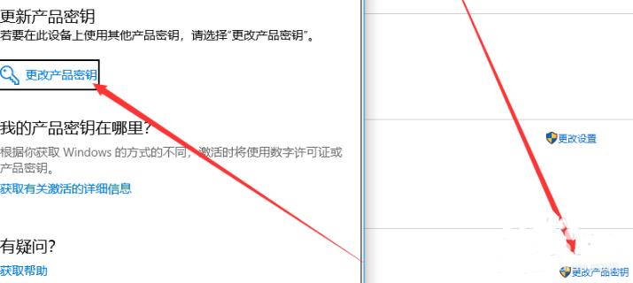 Win10專業版系統怎么去除水??？Win10系統水印消除方法