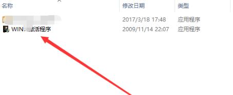Win10專業版系統怎么去除水?。縒in10系統水印消除方法