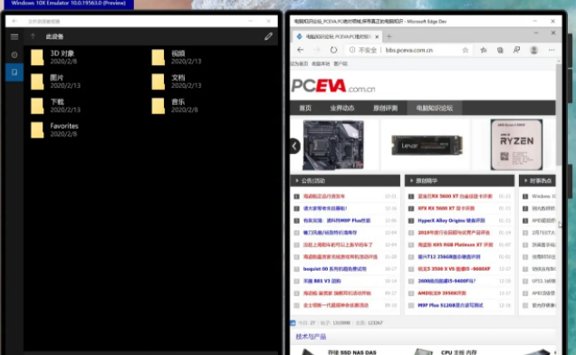 微軟最新系統Win10X好用嗎？Win10X使用體驗測評