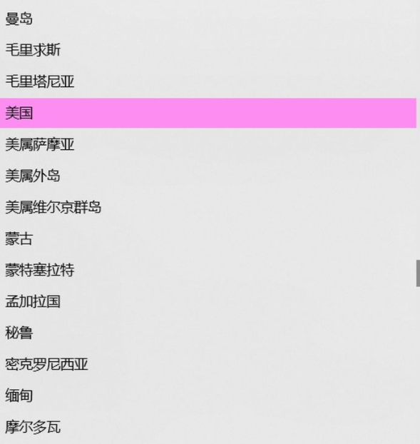 Win10X模擬器怎么下載安裝？Win10X模擬器下載安裝教程