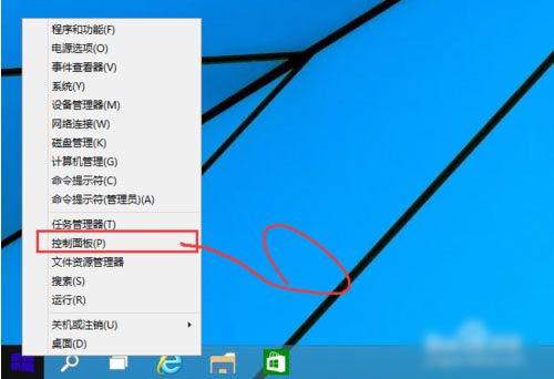 Win10專業(yè)版怎么關(guān)閉禁用UAC設(shè)置？