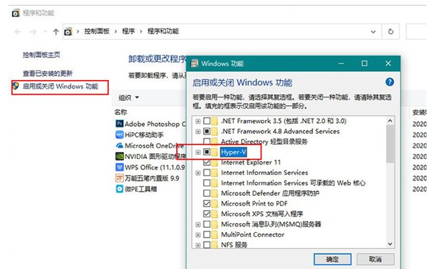 聯想筆記本電腦怎么更新系統到Win10X?