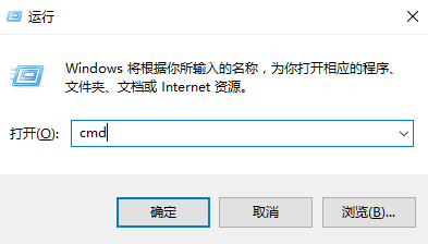 Win10專業(yè)版如何清理刷新DNS緩存？