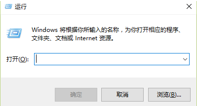 Win10專業(yè)版如何清理刷新DNS緩存？