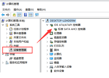 Win10專業版死機了怎么解決？
