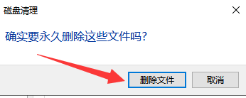 Win10專業版死機了怎么解決？