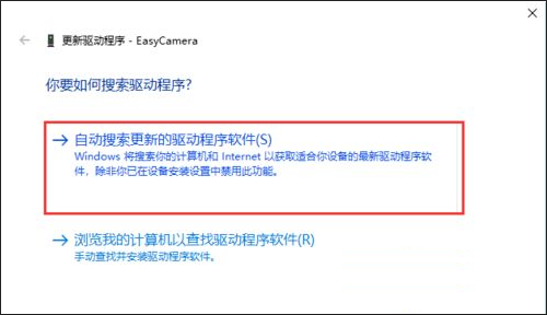 Win10筆記本的攝像頭怎么打開？