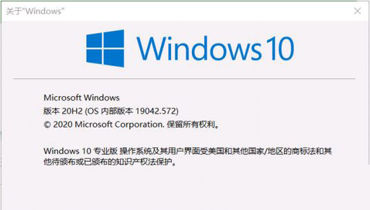 Win10 20H2怎么更新?Win10 2004更新到20H2具體教程