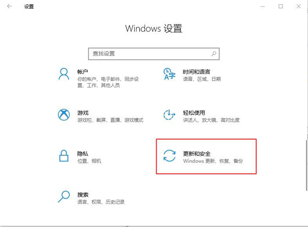 Win10 20H2怎么更新?Win10 2004更新到20H2具體教程