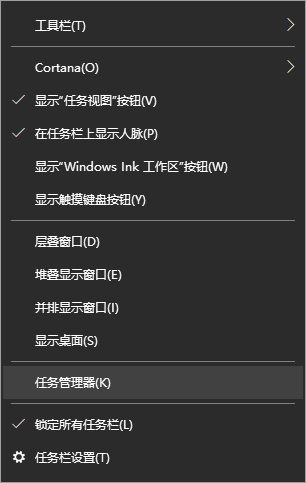 Win10 20H2系統顯示系統資源不足怎么辦？