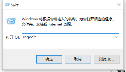 Win10專業版系統關機提示這個應用阻止你重啟或關機怎么解決？