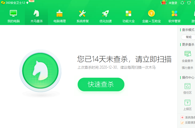 Win7旗艦版死機怎么辦?Win7旗艦版死機解決方法