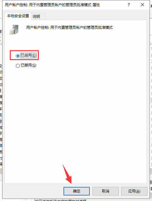 Win10專業(yè)版開始菜單沒有反應(yīng)怎么辦