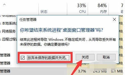Win10專業(yè)版開始菜單沒有反應(yīng)怎么辦