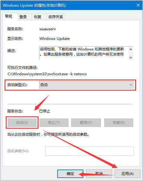 Win10專業版更新失敗代碼0xc0000005怎么解決？