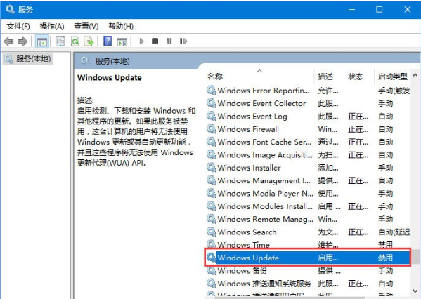 Win10專業版更新失敗代碼0xc0000005怎么解決？