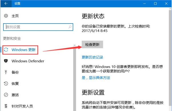 Win10專業版更新失敗代碼0xc0000005怎么解決？
