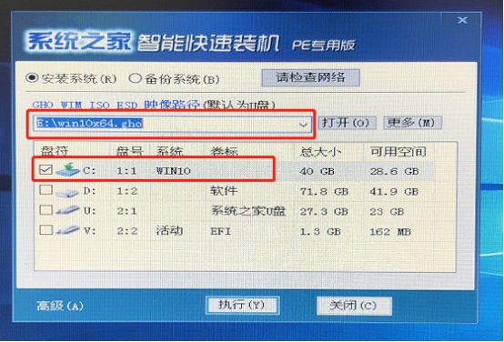 Win8系統(tǒng)電腦中毒開不了機(jī)黑屏解決方法？