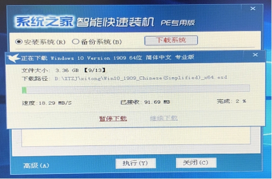 Win8系統(tǒng)電腦中毒開不了機(jī)黑屏解決方法？