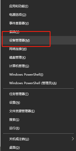 Win10系統玩游戲出現藍屏提示“win32kfull.sys”錯誤怎么解決？