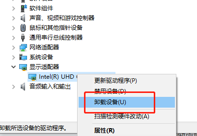 Win10系統玩游戲出現藍屏提示“win32kfull.sys”錯誤怎么解決？