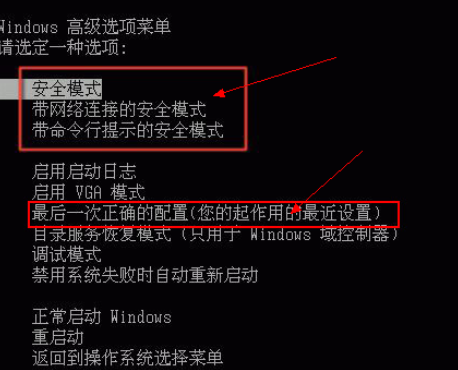 Win8系統(tǒng)電腦中毒開不了機(jī)黑屏解決方法？