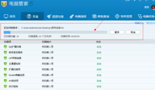 Win8系統(tǒng)電腦中毒開不了機(jī)黑屏解決方法？