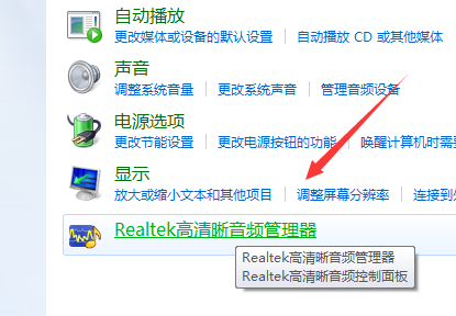 Win7麥克風顯示未插入怎么解決?Win7麥克風顯示未插入解決方法