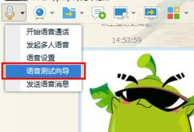Win7系統麥克風沒聲音要如何設置？