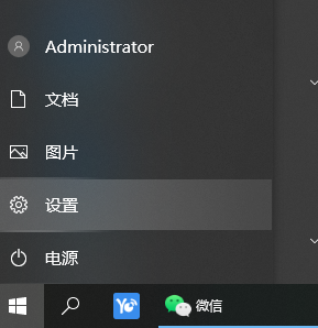 Win10電腦怎么解鎖電腦的虛擬鍵盤?解鎖電腦虛擬鍵盤的方法