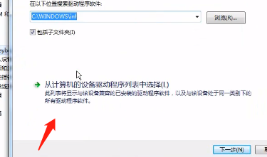 Win10筆記本怎么關(guān)閉電腦小鍵盤(pán)？