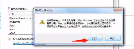 Win10筆記本怎么關(guān)閉電腦小鍵盤(pán)？