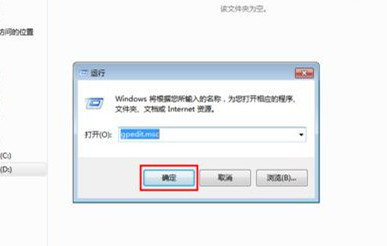 Win7旗艦版下開始菜單中怎么添加游戲菜單？