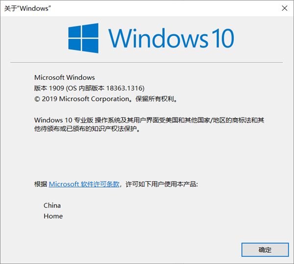 如何讓Win10編程自己定制的系統?