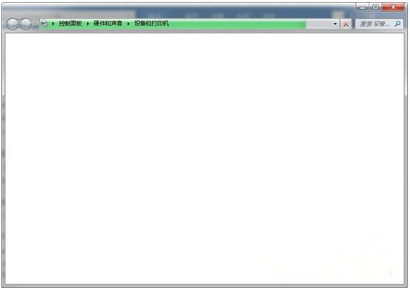 Win7純凈版32位系統下控制面板中“設備和打印機”打不開怎么處理?