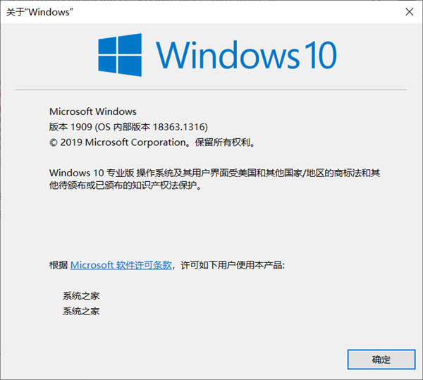 如何讓Win10編程自己定制的系統?