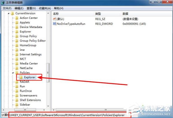 Win10專業(yè)版電腦鼠標(biāo)右鍵用不了怎么辦