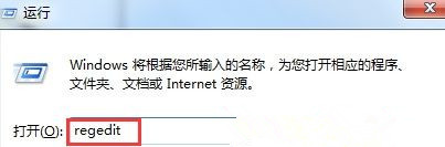 Win7旗艦版電腦無法修改及重命名硬盤分區名稱怎么辦?
