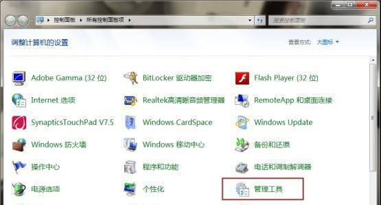 Win7旗艦版系統(tǒng)無法安裝打印機(jī)驅(qū)動怎么辦？