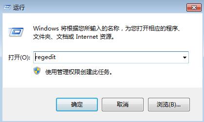 Win10專業(yè)版怎么清理無效注冊表