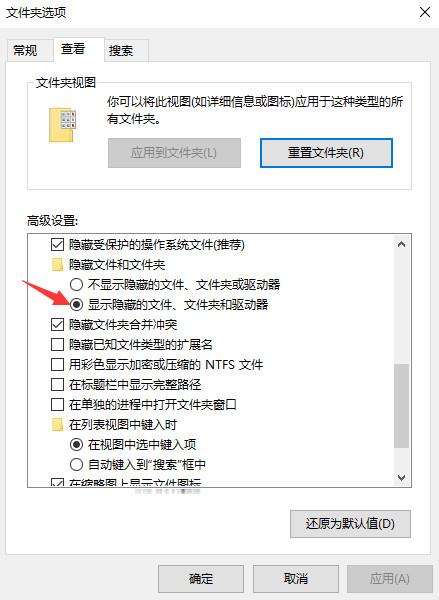 Win10專業版快捷方式變成空白圖標該怎么辦