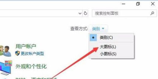 Win10索引選項(xiàng)在哪里?Win10建立索引的圖文教程