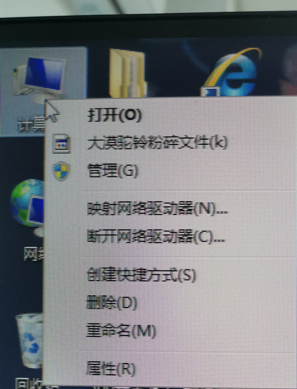 Win7旗艦版64位系統怎么加入局域網？