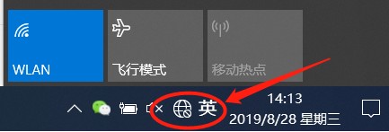 Win10專業版網絡顯示地球不能上網怎么辦?