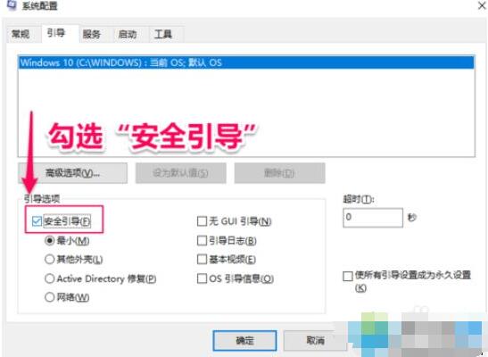 Win10專業版刪不掉360safe文件夾怎么辦