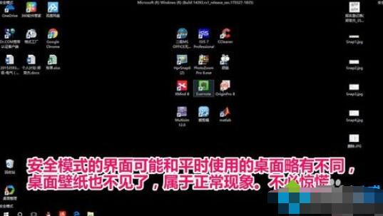 Win10專業版刪不掉360safe文件夾怎么辦