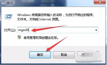 Win7旗艦版電腦藍屏如何修復？Win7旗艦版電腦藍屏修復方法