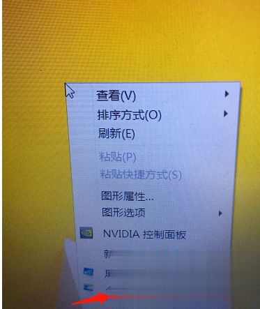 Win7電腦屏幕字體怎么調大小？電腦系統字體大小設置方法分享