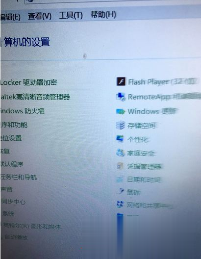 Win7電腦屏幕字體怎么調大小？電腦系統字體大小設置方法分享