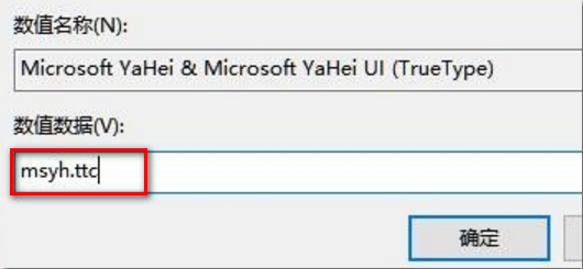 Win10專業版字體樣式更改在哪里?